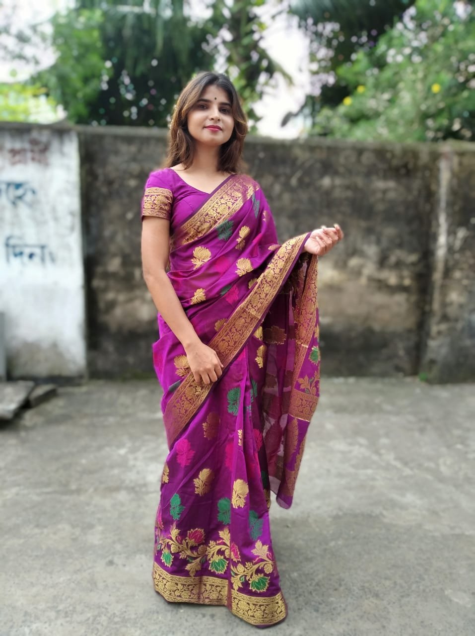 Punam Yadav